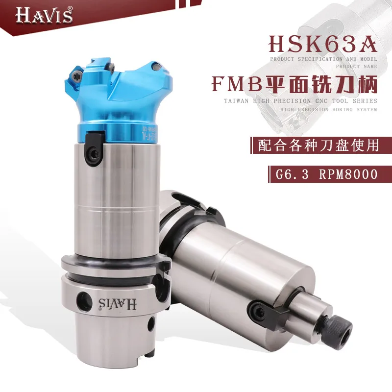 HSK63A/100A-FMB22/27/32-60 five-axis machine numerical control shank end face milling shank cutter head connecting shank