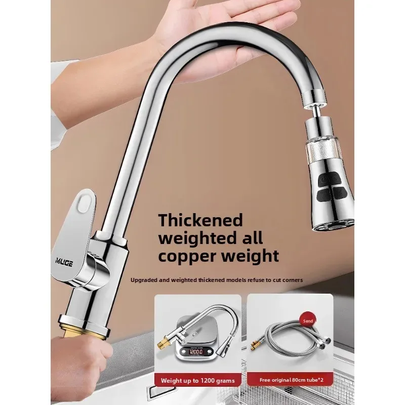Kitchen faucet filter vegetable basin hot and cold dual-purpose pull-out anti-splash water two-in-one universal rotating househo