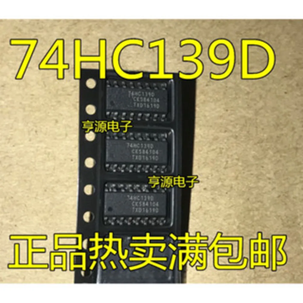 5pcs/lot 74HC139D 74HC139 74HC148AF TC74HC148AF 74HC367D 74HC367 74HC4040D 74HC4040 SOP-16