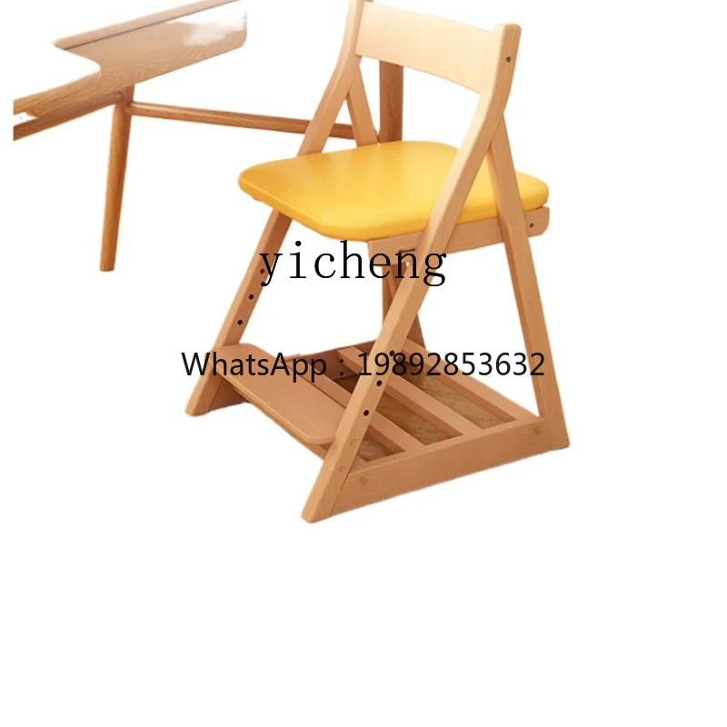 Рисунок 2 - Zz Детский регулируемый стул для