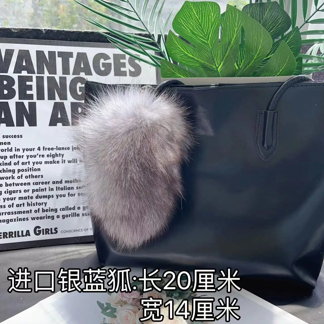 Variant: Silver Blue Fox 20cm