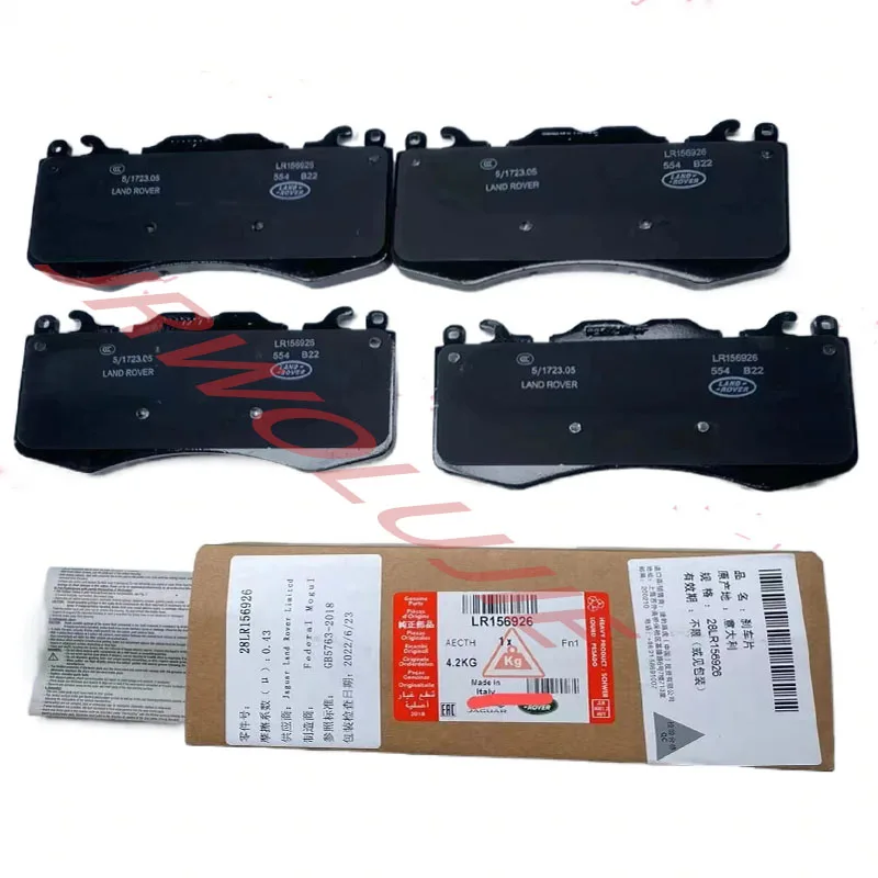 Original brake pads for Land Rover 4.4t and 5.0t models, lr156926 lr093886 lr114004 lr160069