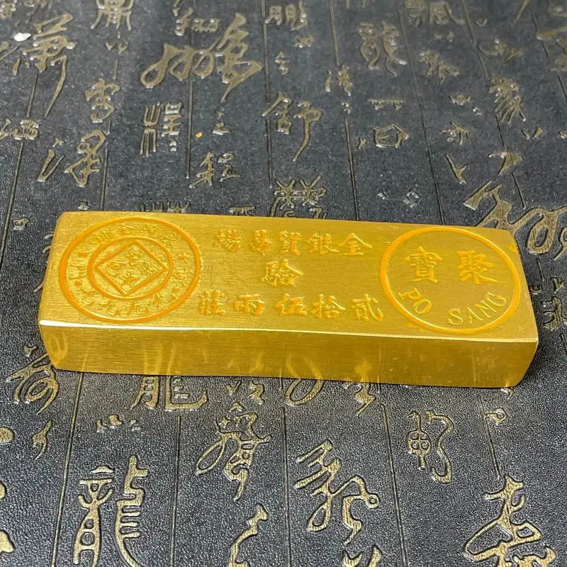 Yongmao Brass Bar 1.25kg Solid Gold Ingot Ornament