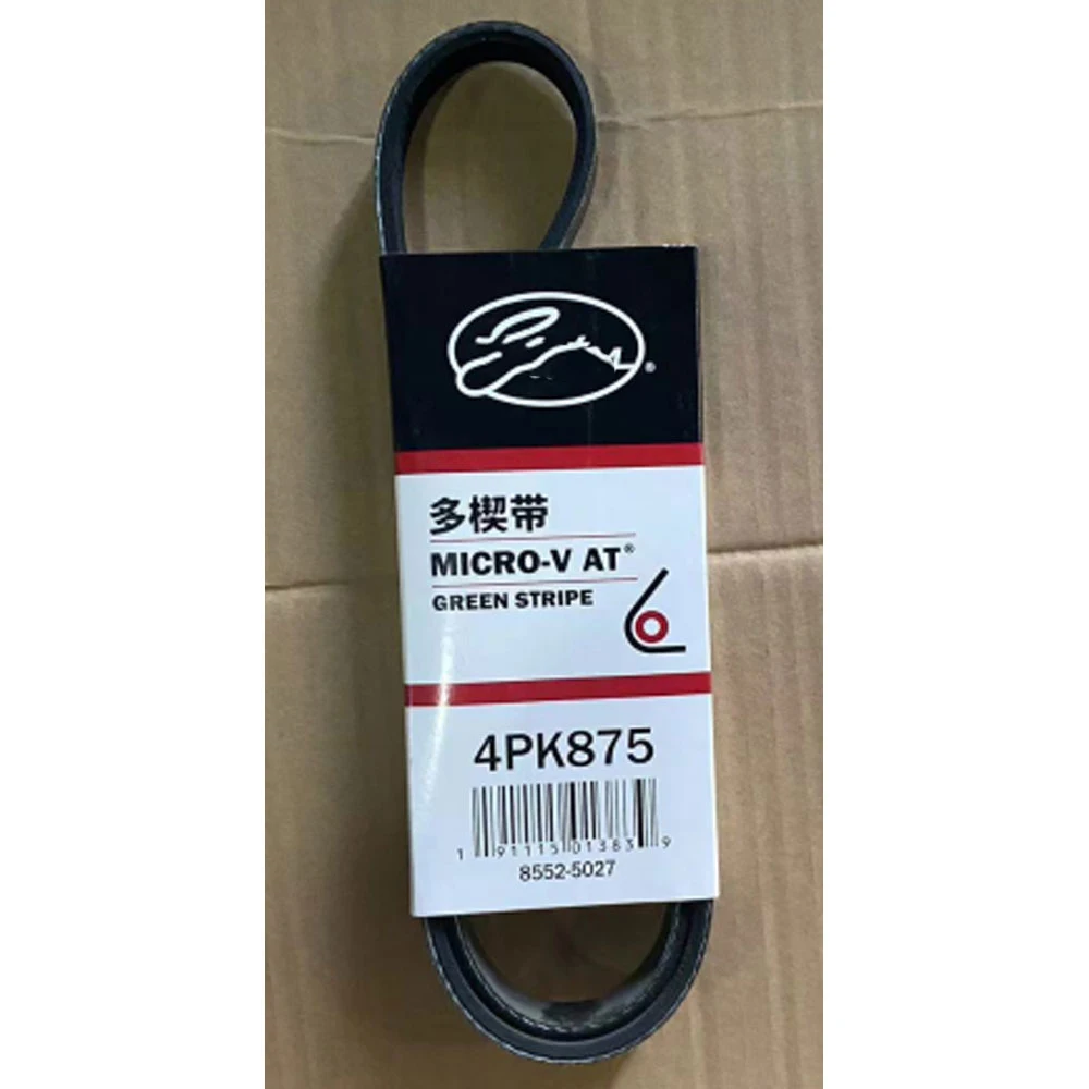 For Chrysler/LEXUS/PROTON/HYUNDAI/MAZDA/TOYOTA/KIA/HONDA/FORD/NISSAN/MITSUBISHI Drive Belt Fan Belt Micro-V Belt 4PK875