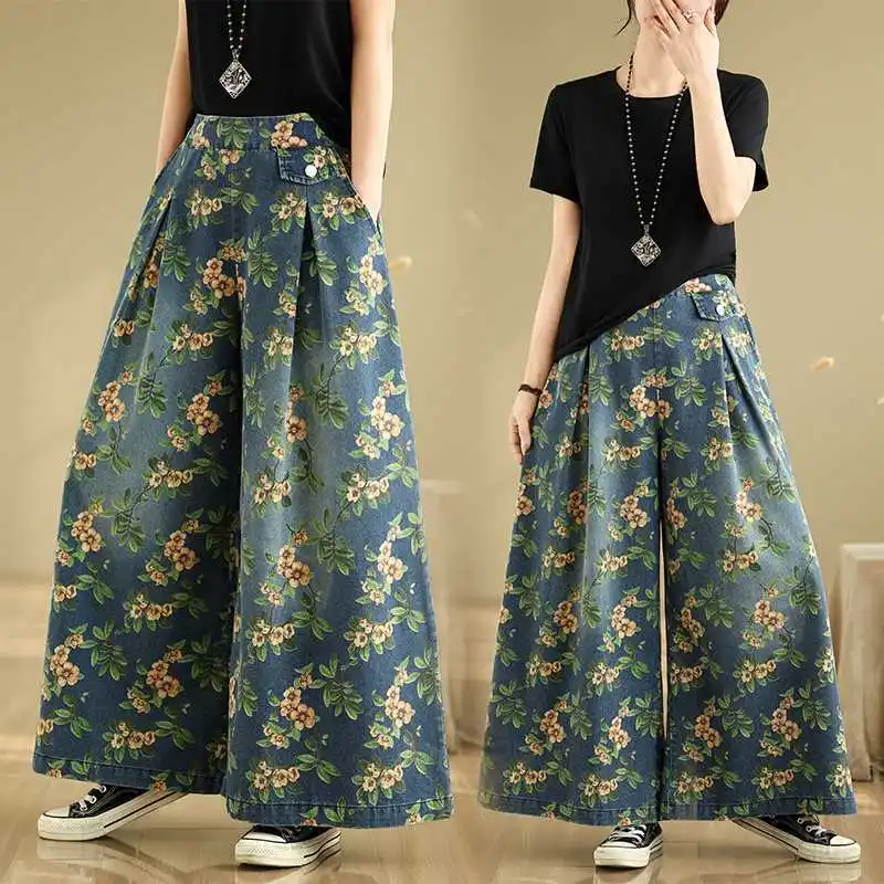 Spring Autumn Vintage Printed Wide-Leg Denim Jeans 2025 Women's Elastic Waist Loose Slim-Fitting Casual Straight Wide-Leg Jeans
