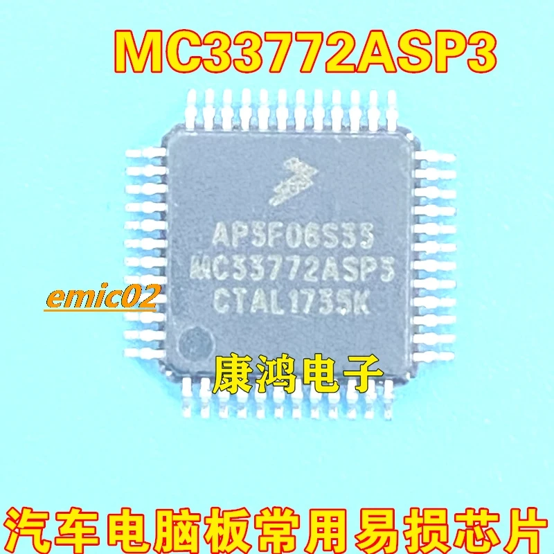 

Original stock MC33772ASP3 QFP-48 IC