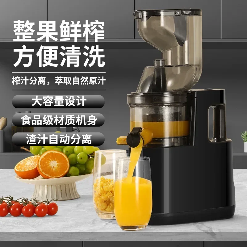 Juice residue separation juicer, household automatic fruit and vegetable multi-function