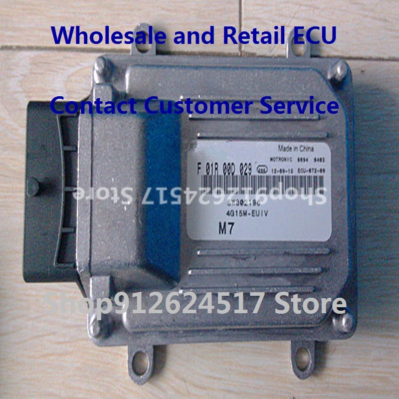 Electronic Control Unit Car accessories for Southeast lingyue F01R00D029 SW802196 F01RB0D029 F01R00D611 SW805981 F01RB0D611