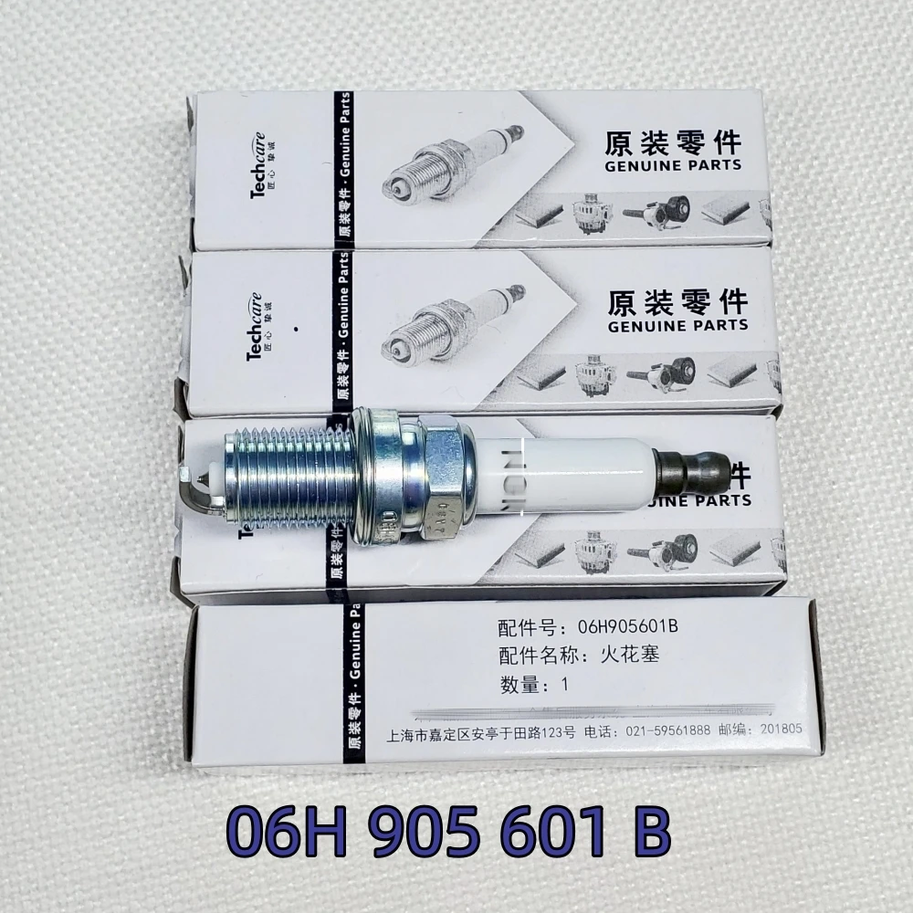 Рисунок 6 - Катушка зажигания 06E905115E/G