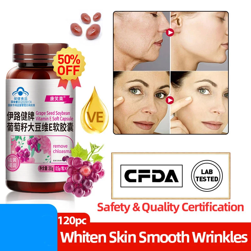 

Grape Seed Soybean Vitamin E Soft Capsule,Skin Care And Beauty, Remove Chloasma