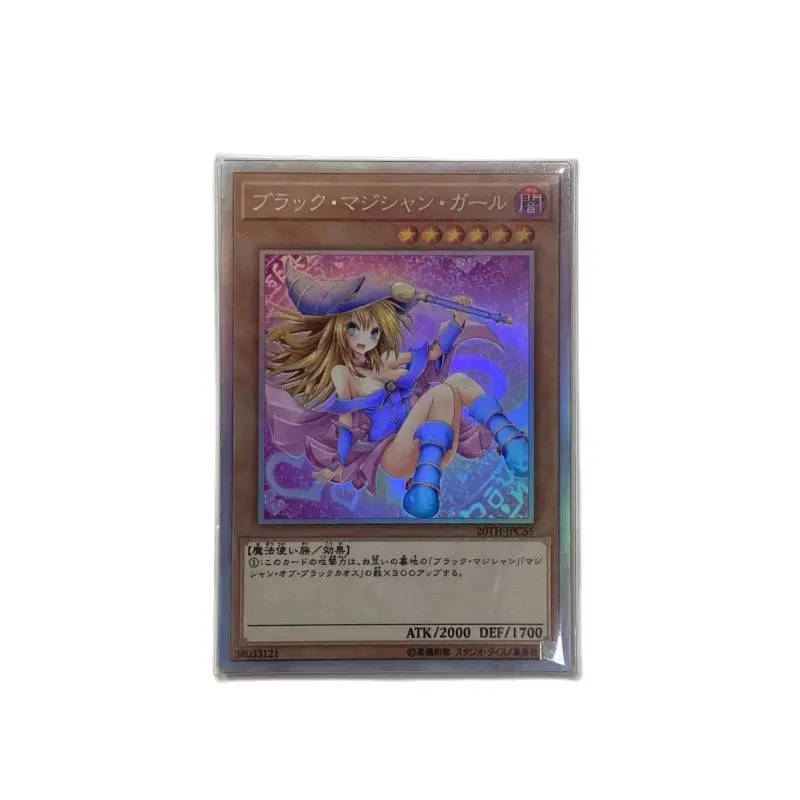 

Yu Gi Oh 20TH-JPC55 DIY Black Magic Girl Lying Posture Sitting Posture Hobby Collection Game Anime Card （Not original）