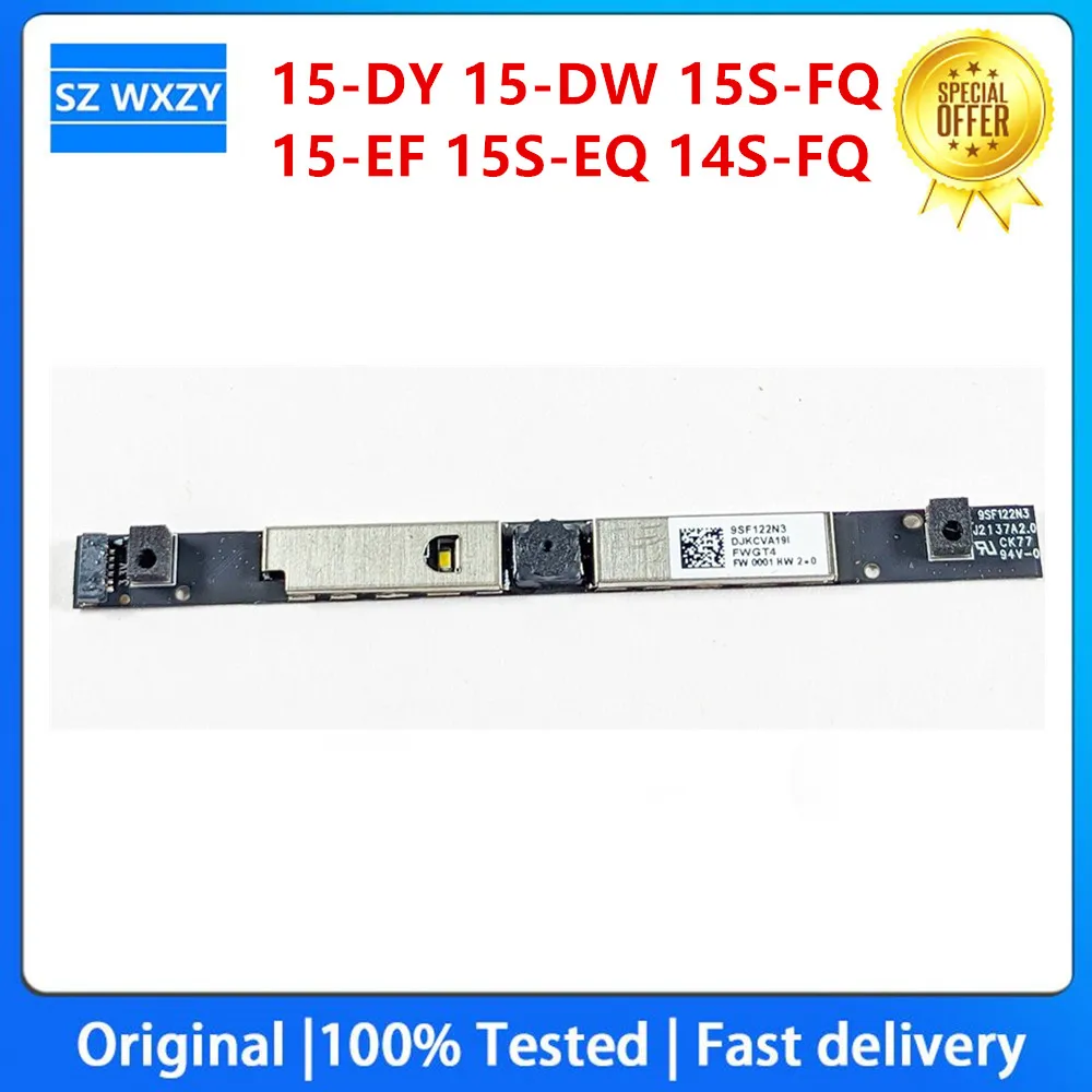 HP 15DW 랩탑 웹캠 카메라: 사용자 경험과 성능 평가