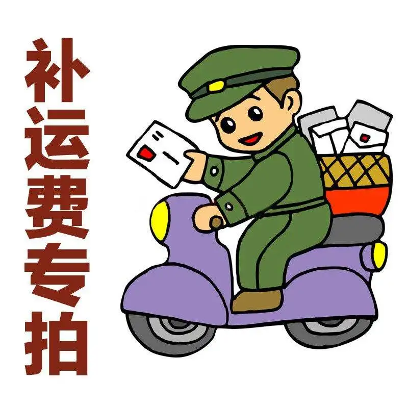 Supplement The Difference in Logistics Costs