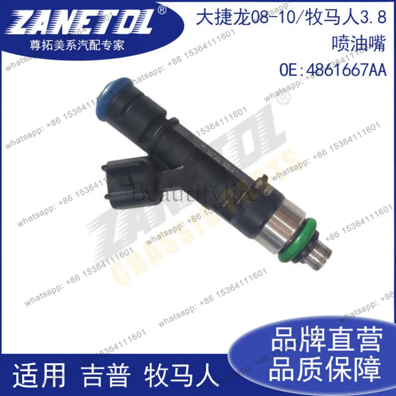 

Топливная форсунка Zuntuo для Wrangler 3.8 (08-10), номер 4861667AA