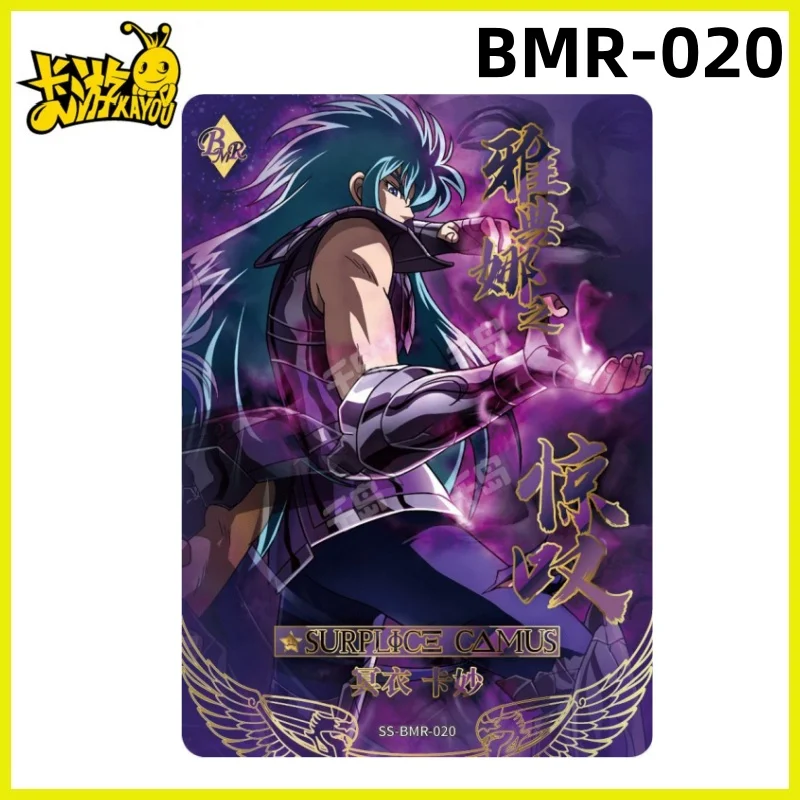 KAYOU Saint Seiya Series 4 Version  BTR BMR PR wakening Single Card Full Set Rare Anime Collection Card Toy