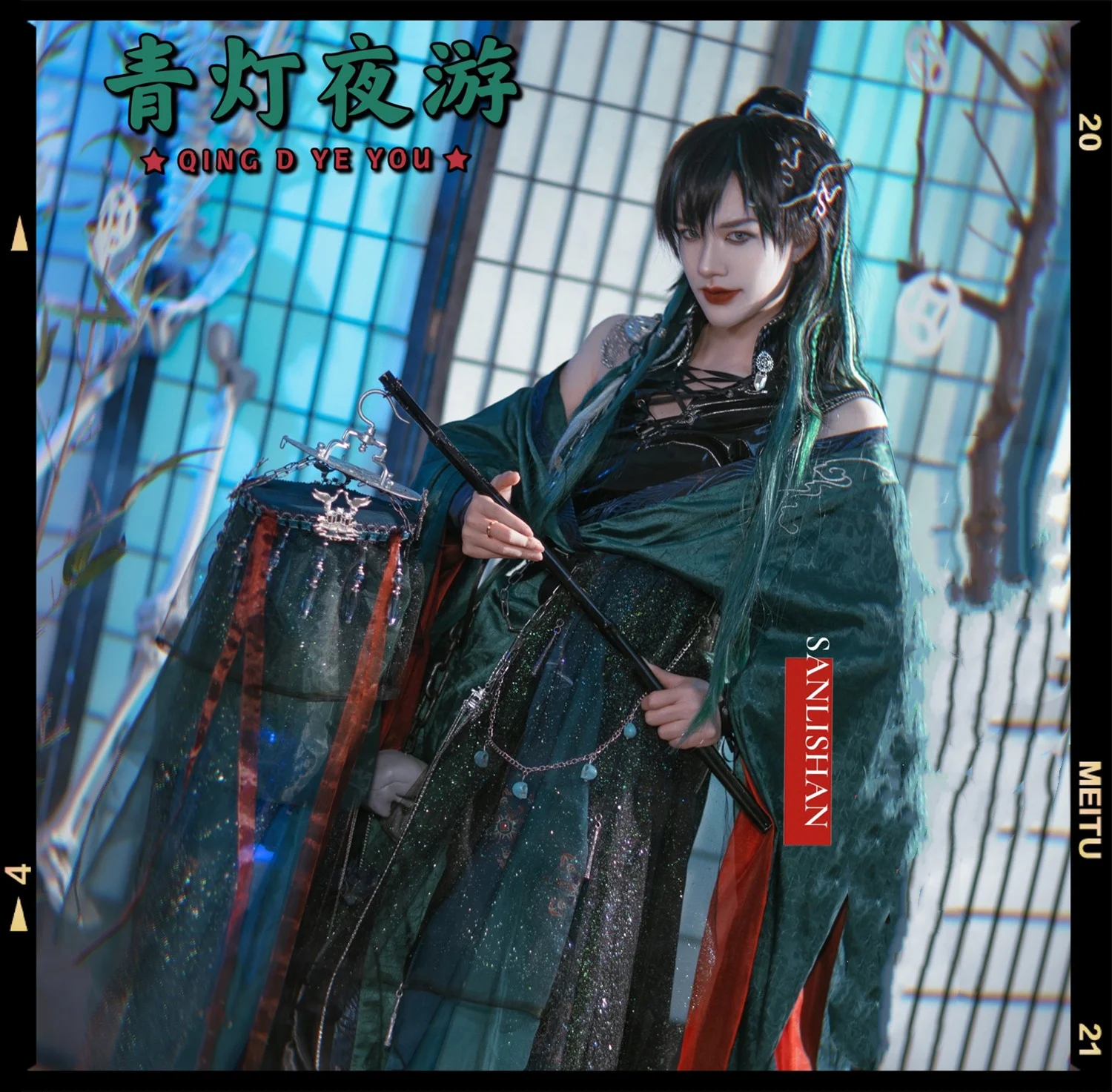 TGCF TianGuanCiFu Ternos de Halloween, Céu Oficial Bênção Qi Rong Cos Vestido, Hanfu Conjunto Completo, Roupas Antigas, Uniforme