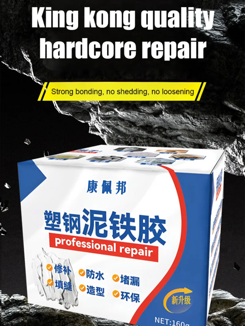 Steel Plastic Repair Putty Waterproof Leak Sealing Plastic Paste Sealant Repair Mastic for Pipe Wall Crack Construction Repair