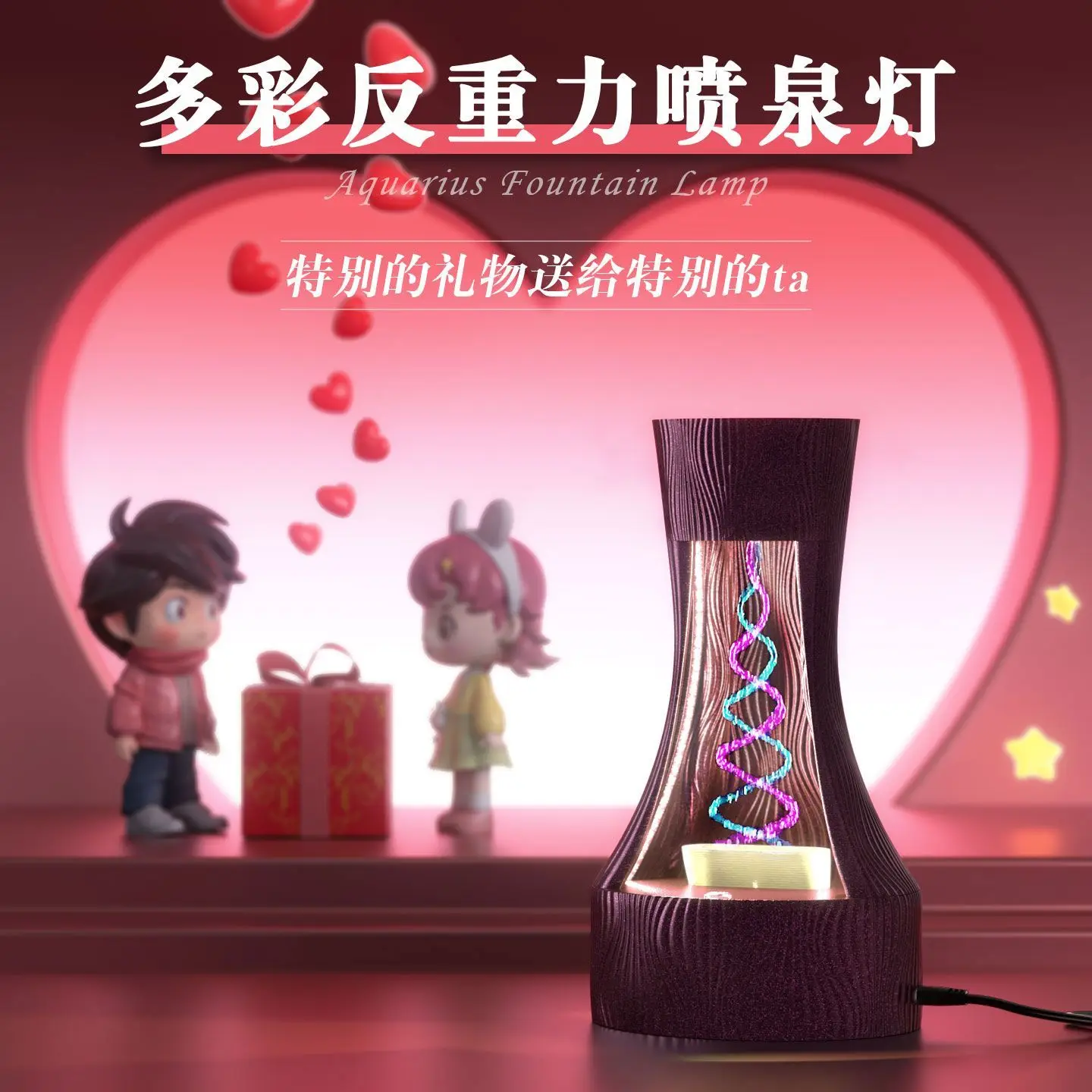Colorful Anti-Gravity Fountain Lamp Creative Waterfall Romantic Decorative Atmosphere Desktop Tech-Inspired Ornamental Lamp