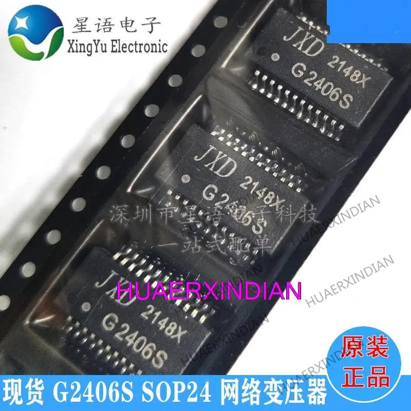 5PCS New Original  G2406S  SOP-24 