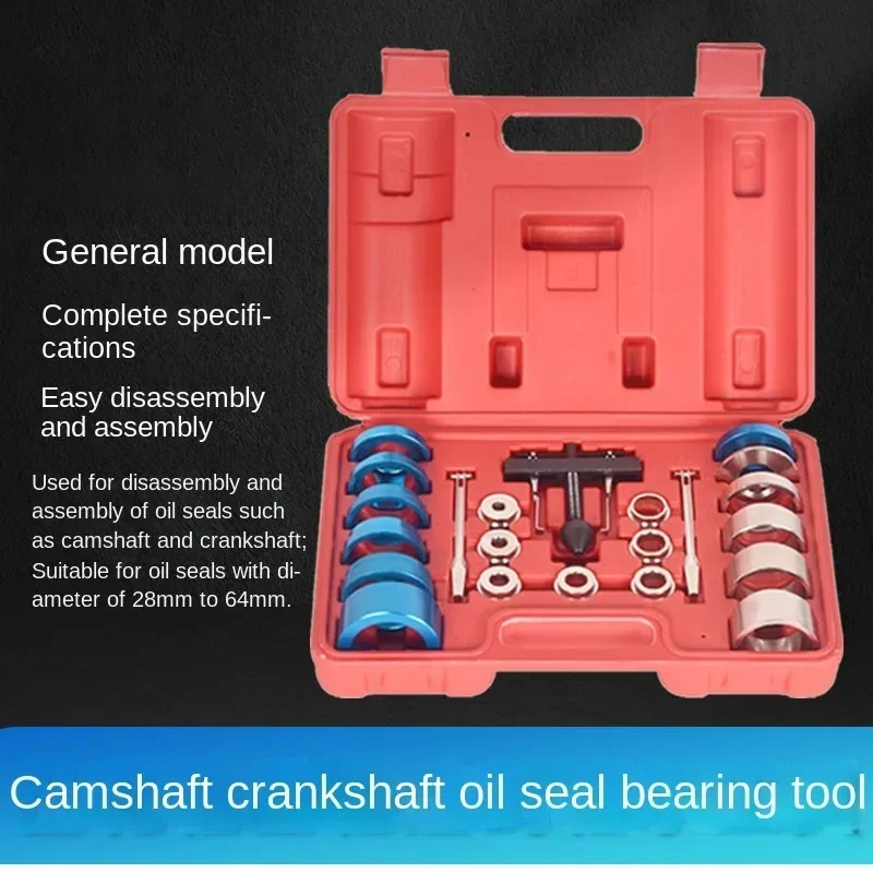 

Crankshaft oil seal removal tool Camshaft oil seal tool Balance shaft installation tool Oil seal remover Auto repair