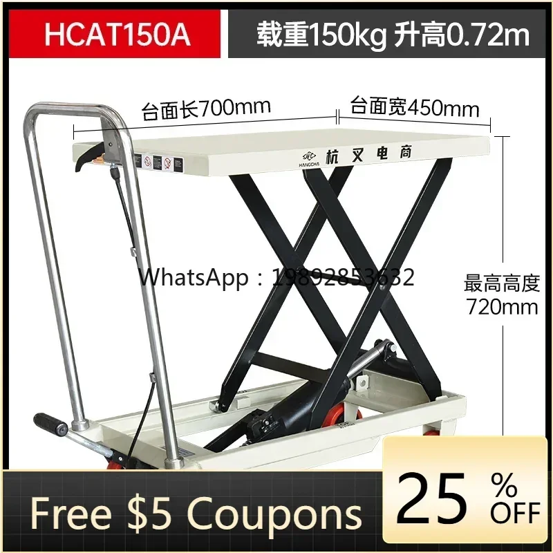 

Тележка гидравлическая A1 Hangzhou HCAT, ручная, для перемещения форм, малогабаритная, для погрузки и разгрузки