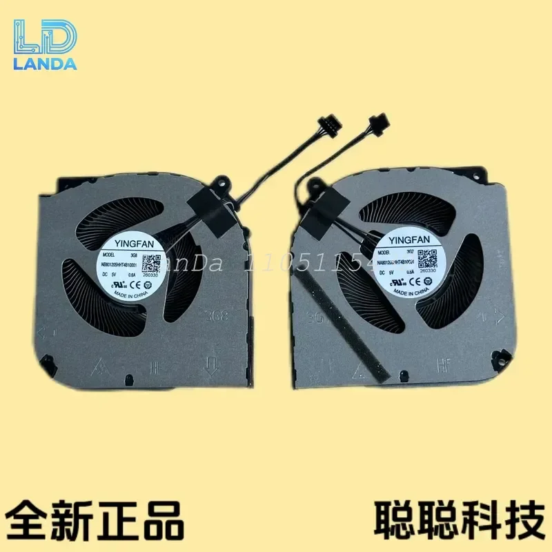Cooling Fan for MECHREVO Mechanical Revolution Yaoshi 16 PRO Notebook