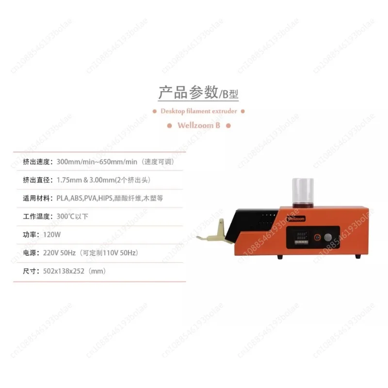 REX-C100 3D Filament Extruder Machine Speed Adjustable 3D Filament Maker Desktop 3D Printing Consumables Extruder 1.75mm 3mm