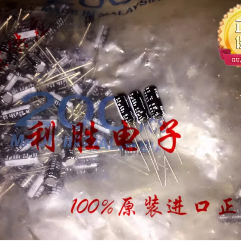 10PCS-100PCS 2.2UF 50V Japanese Nichicon capacitor 50V2.2UF 5 * 11 VR 85 degree audio suitable