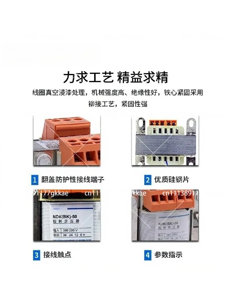 BK-50VA Single Phase Machine Tool Control Transformer 110V 220V Isolation Power Transformer