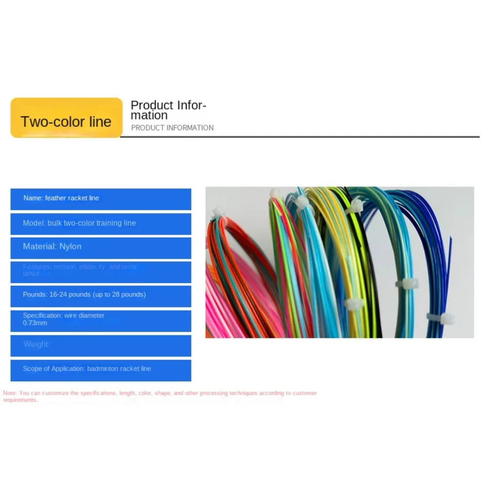 

Colorful Rainbow Badminton String Durable High Elastic Badminton Racket String Professional Training Strings 0.73mm