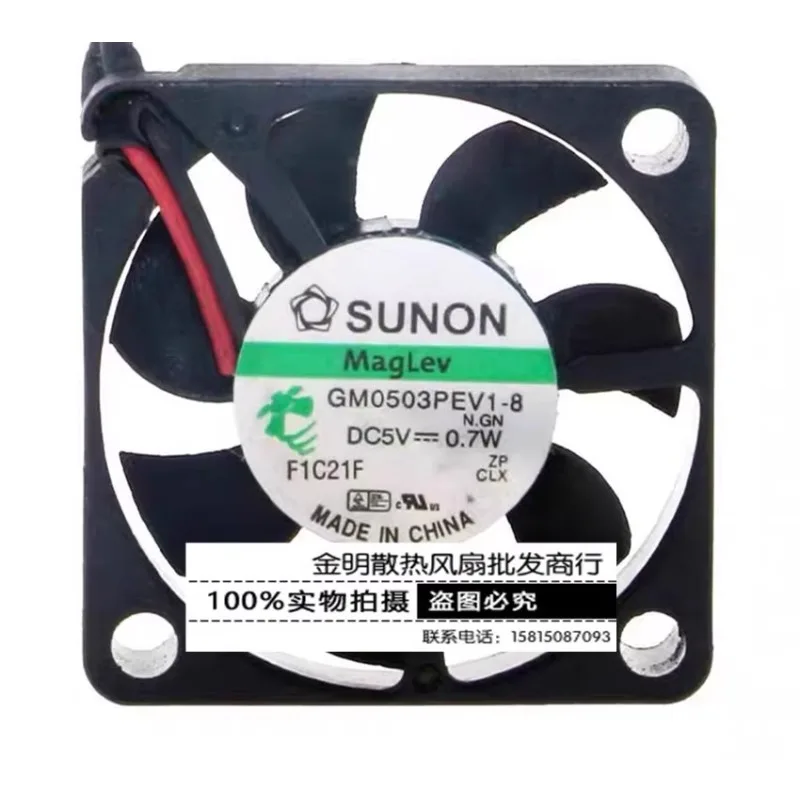 New Cooler Fan for SUNON 3006 3cm GM0503PEV1-8 5V 0.7W Ultra-thin Miniature Silent Cooling Fan 30 * 30 * 6MM
