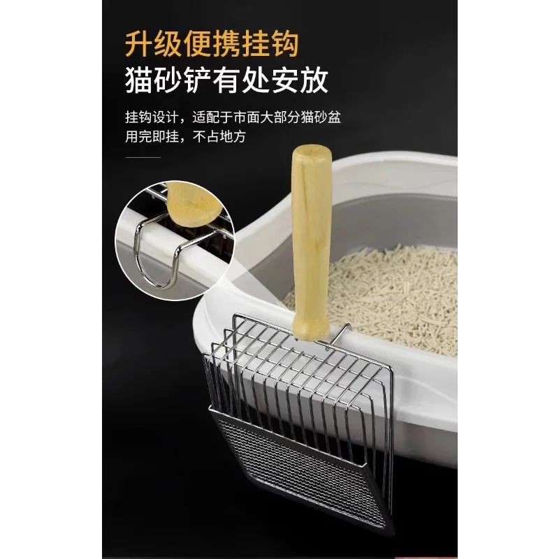 Cat litter  two-in-one metal stainless steel fine hole cat shit mineral sand tofu sand net large shit