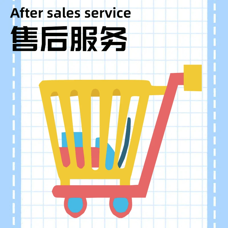 خدمة الأجزاء الإضافية / خدمة ما بعد البيع رسوم النقل الإضافية