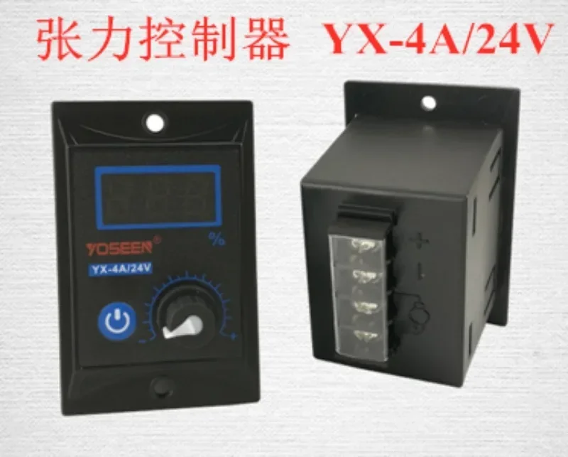 YX-4A-24V tension controller FX24V 4A5 CF24V 1A5 clutch,1pcs