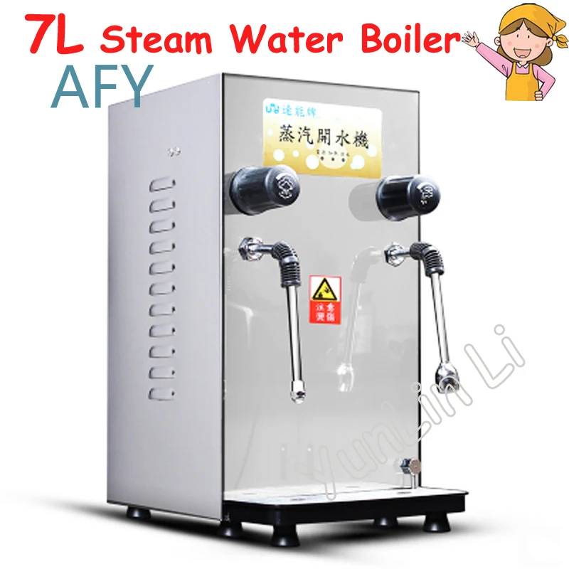 7L Automatic Water Boiler for Electric Water Heater Coffee Maker Milk Foamer Bubble Machine Boiling Water Kettle Fast Heating