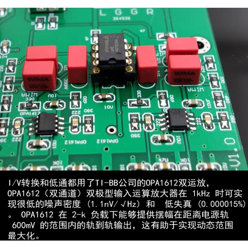 PCM1794 บลูทูธ 5.0 I2S บอร์ดอัพเกรดถอดรหัสรองรับเครื่องเล่น DAC อัพเกรด