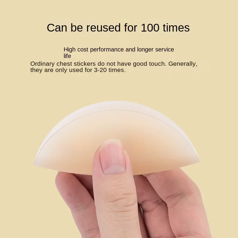 New Self Adhesive Reusable Invisible Silicone Nipple Cover  Breast Chest Bra Pasties Pad Mat Stickers Accessories Lift for Woman