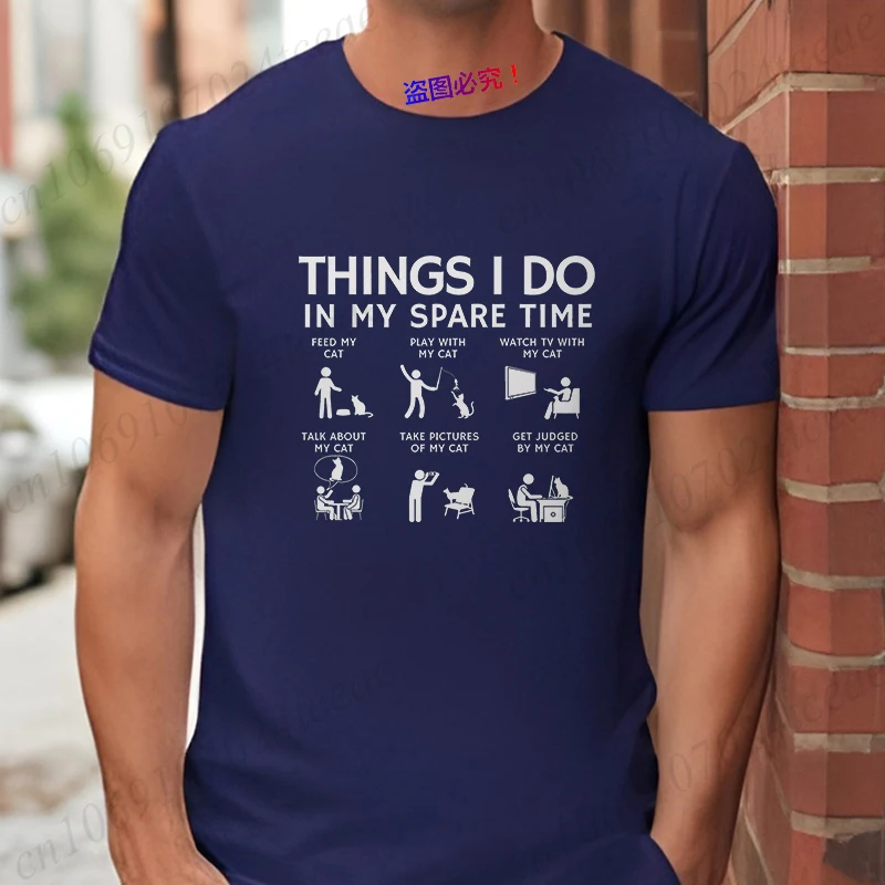 Men's Cat Coffee T-Shirt, 'Things I Do in My Spare Time' Coffee Cat Print Tee, Summer Short Sleeve O Neck Oversized Streetwear