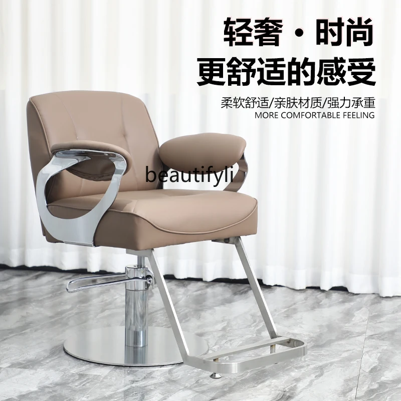 Hair Salon Chair Barber Shop Chair Lifting Seat Hair Cutting Chair for Hair Salon Hot Dyeing Chair