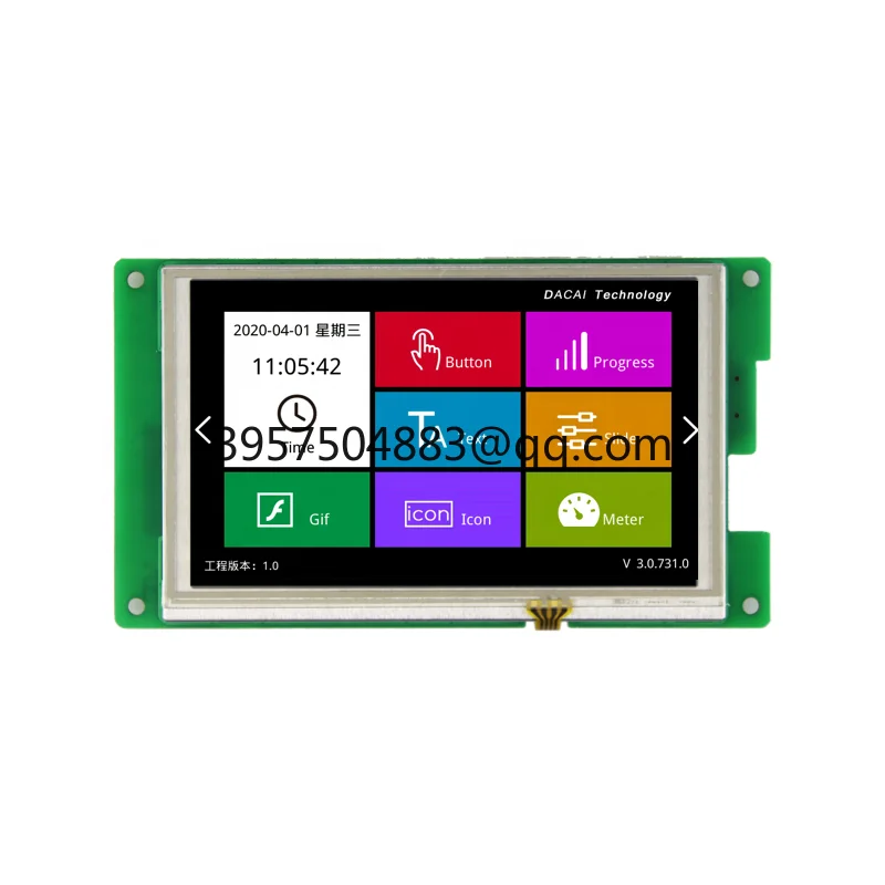 Dacai 5" 800*480 Re…