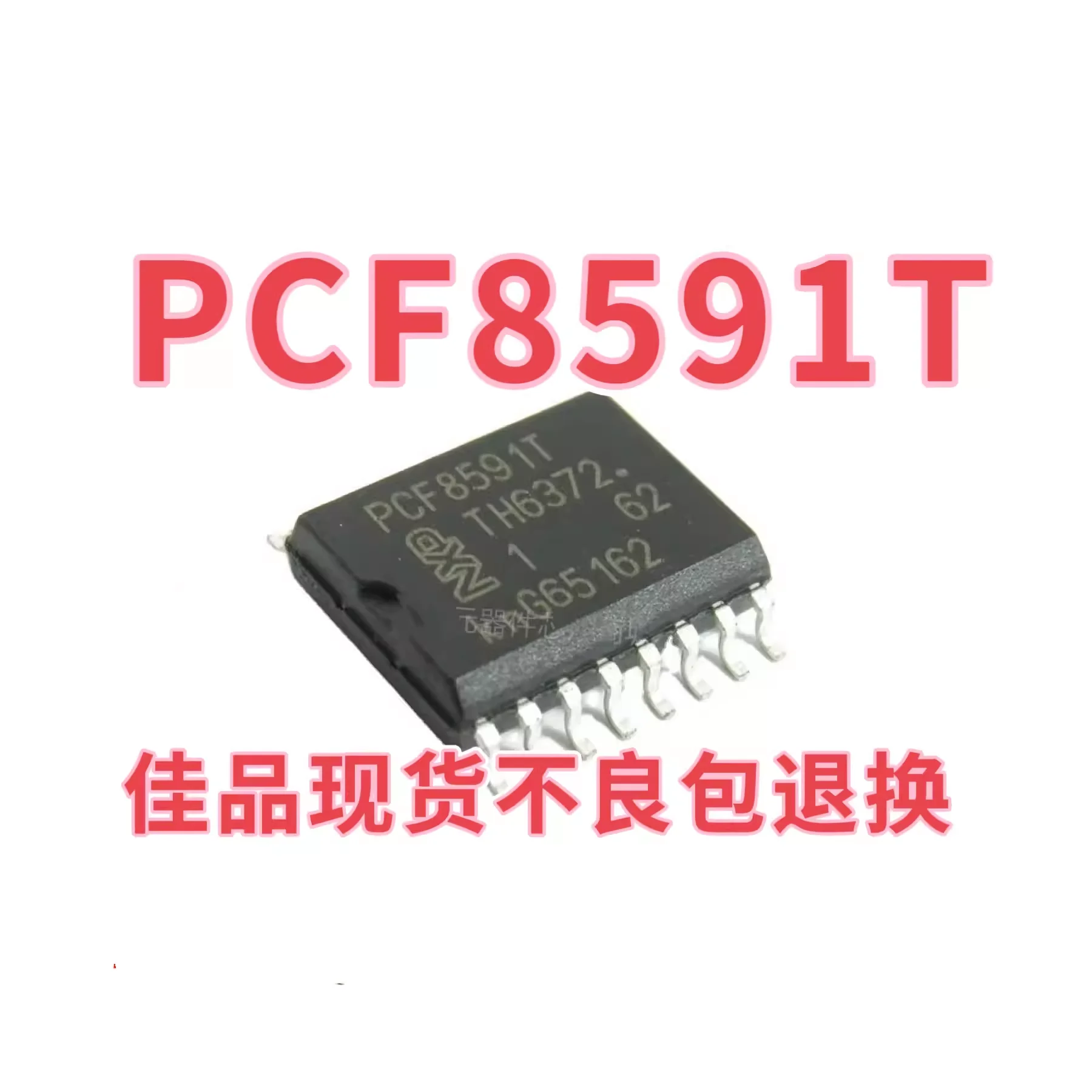 Authentic PCF8591 PCF8591T 8-bit analog-to-digital/digital to analog converter chip surface mount package SOP-16