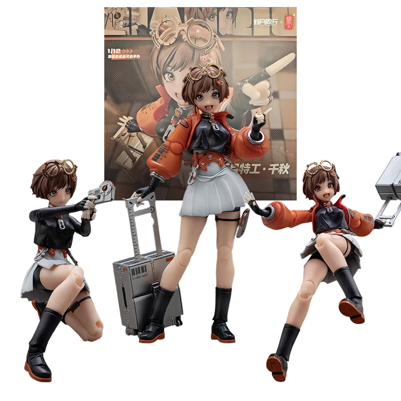 Snail Shell Qianqiu Action Figures Fellow Moon Anime Toys Doll Model 1/12 Scale Original Box