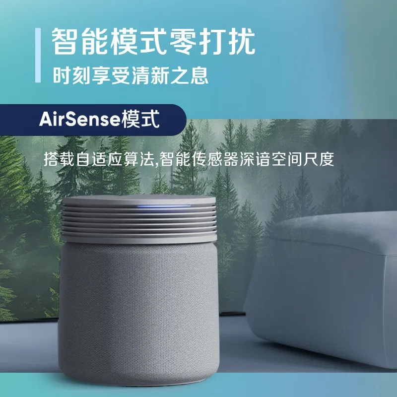 Air purifier Household aldehyde removal, smoke removal and sterilization BlueProMax