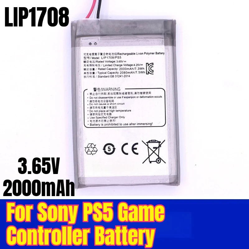 

LIP1708 3.65V 2000mAh Battery for Sony PS5 Game Controller