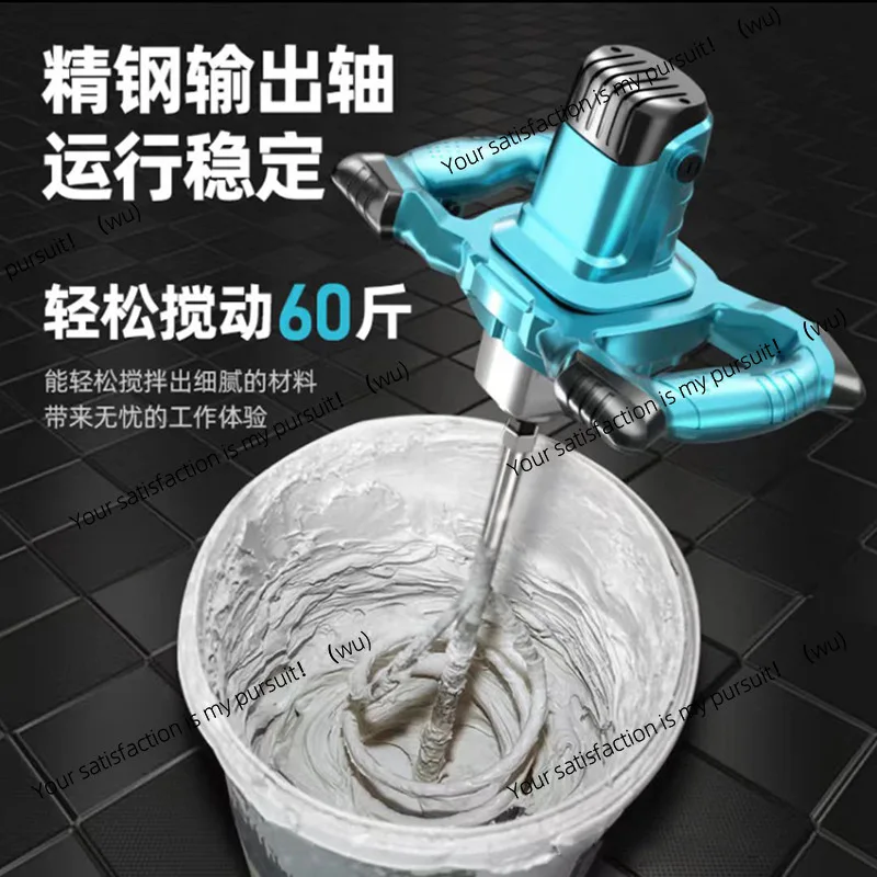 

Industrial Putty Powder Mixer Paint Mix Cement Putty Electric Handheld Concrete Putty Mixer