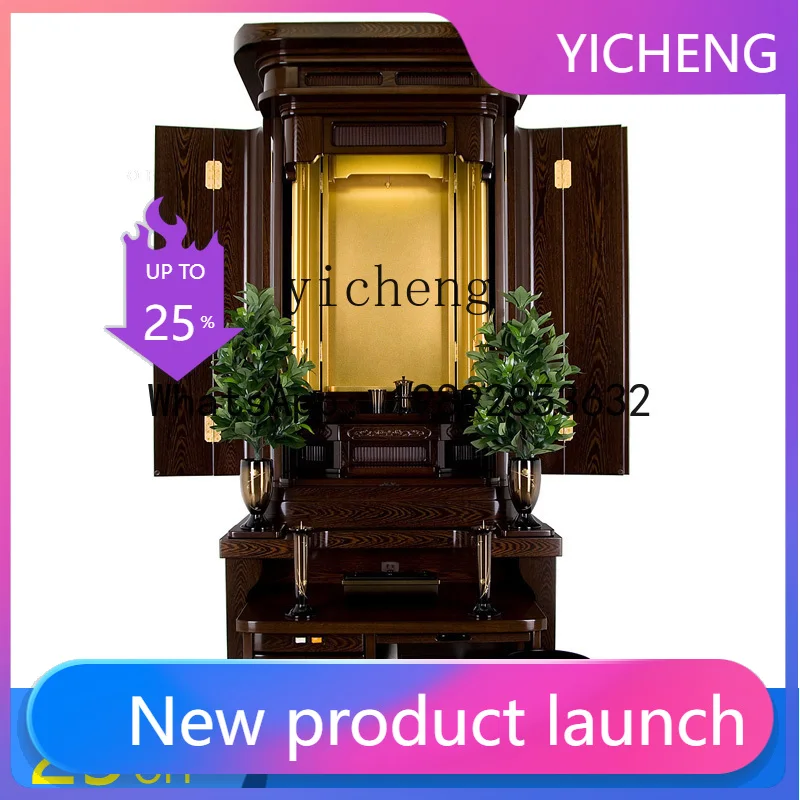 x1American Classical Household Buddha Cabinet Divine Table Household Tribute Table Buddha Terrace Incense Cabinet