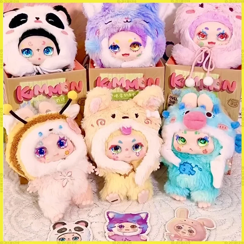 

Kimmon Second-Generation Wilderness Dream Blind Box Plush Toy Kawaii Desktop Ornament Mysterious Box Children'S Peripheral Gifts