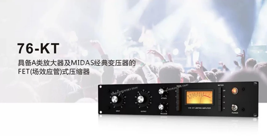76-KT Professional Recording Studio Mono Front-of-House High Dynamic Compression Limiter