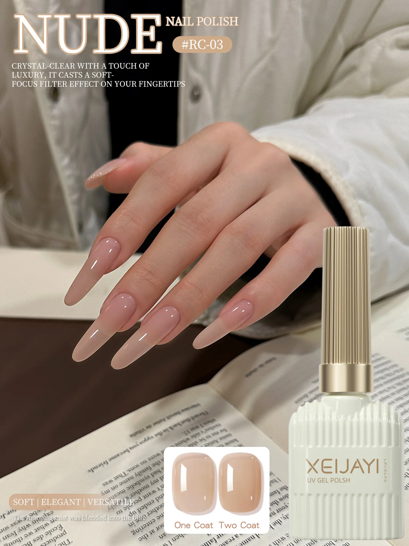 

XEIJAYI 1Pc 15ml nude Gel Nail Polish - Long-Lasting Shine, High Saturated Gloss Firm and Long-lasting Nail Art Gel