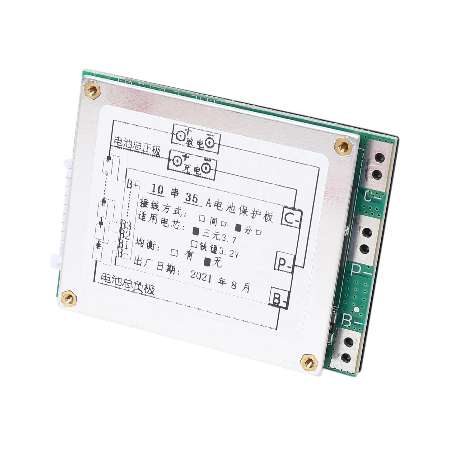 Placa de protección de batería de Li-Ion 10S, 36V, 35A, Bms, Pcb para bicicleta eléctrica, Scooter